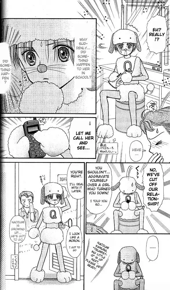 Kodomo no Omocha Chapter 33 21